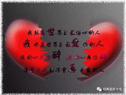 朋友时刻谈论好句子的个性