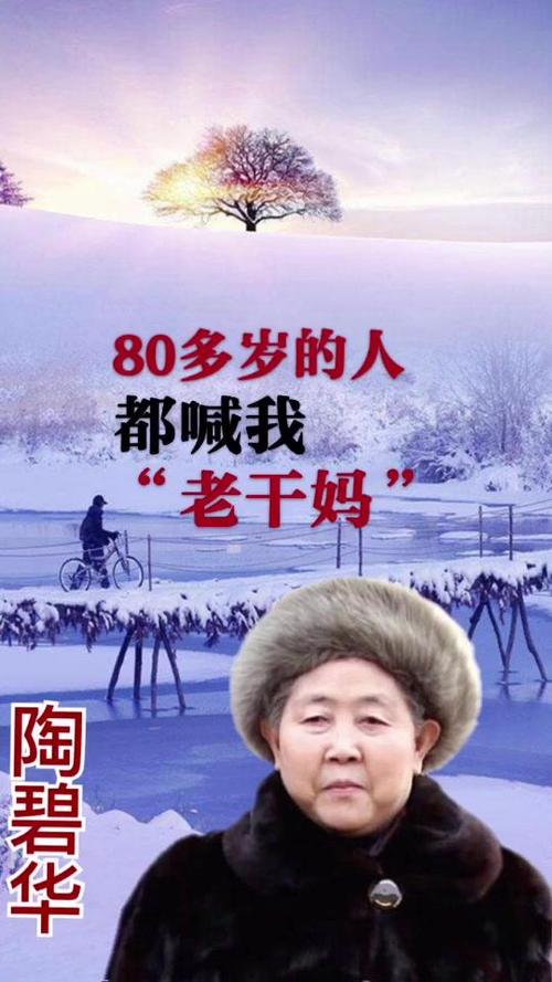 斗阴夫妻的正能量行情