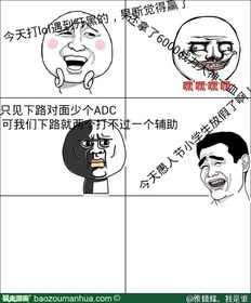 吃，睡，睡，吃好笑