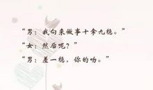 抖音撩人情话一问一答