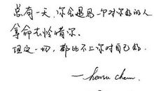 感情话语大全一段