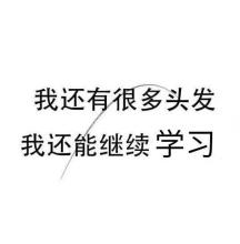 每日微信时刻谈心情