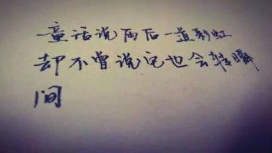 我离婚了谈论情绪短语