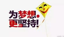 朋友圈励志正能量语录奋斗