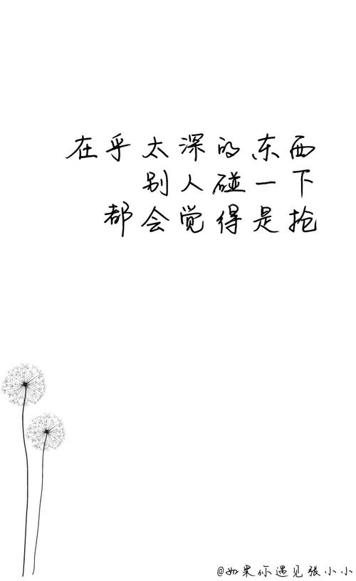 谈论未来生活中的困惑