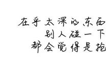 对以后生活迷茫的说说