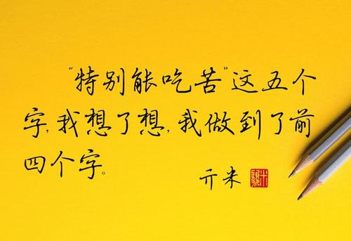 交叉签名短语搞笑