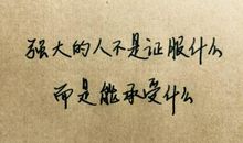 描述自己心情抑郁的句子