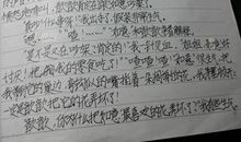 好句子100字