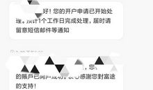 女儿周岁邀请短信