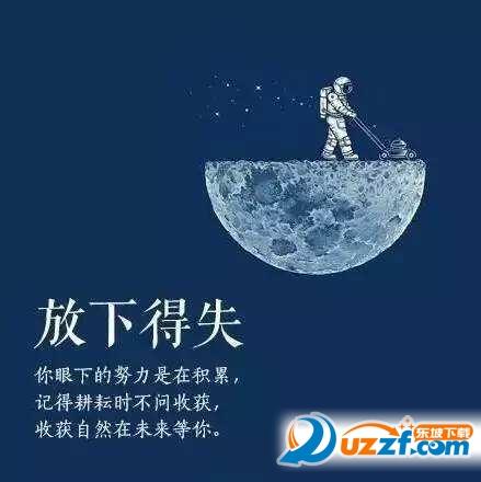 尝试激发朋友圈中的话题