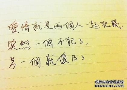 劝告女孩不要伤心