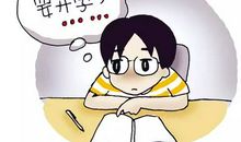 开学鼓励孩子的话