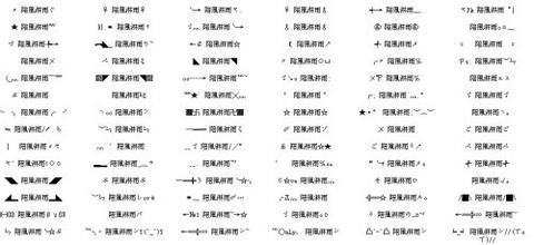 四字符屏幕名称成熟的男孩