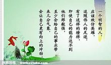 与时间赛跑的励志名言