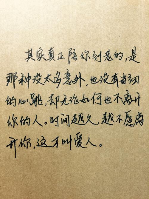 心情句子经典语录