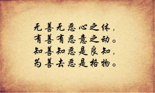 面对人生的句子