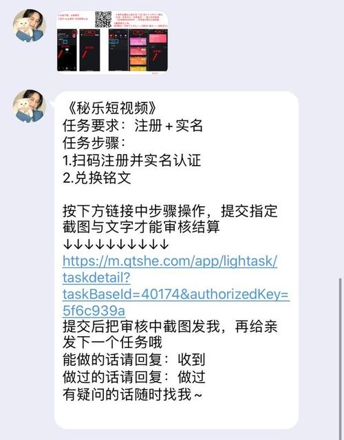 自动回复你生气