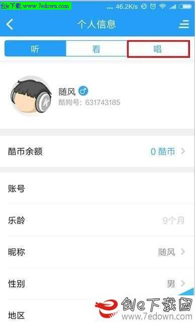 酷狗签名短款霸气