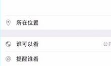 潇洒的放手朋友圈怎么发