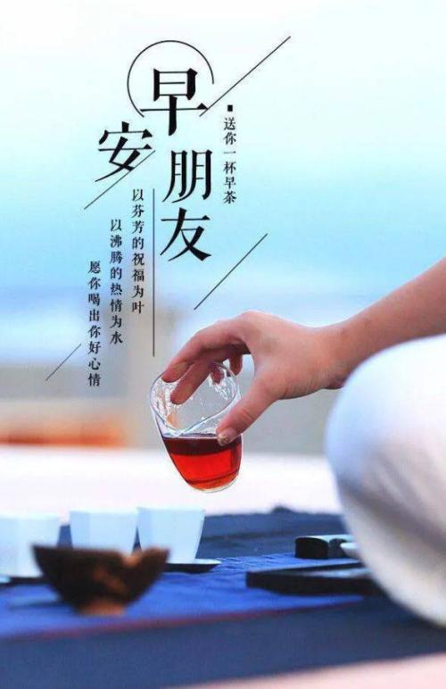 2020早安报价为正能量