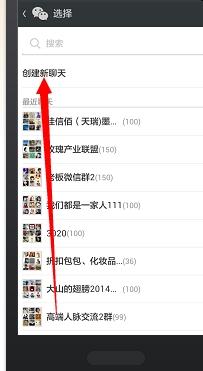 谈论有趣的微信朋友圈