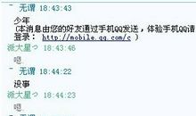 幽默自动回复笑死人