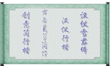 个性签名霸气短而古老的风格