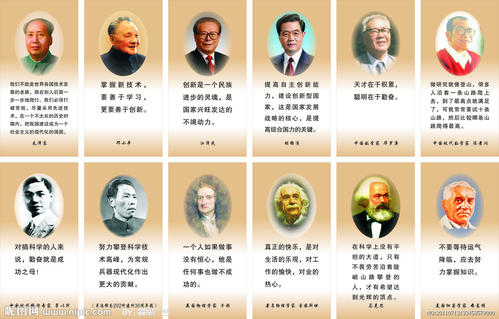 8个字符的著名引号