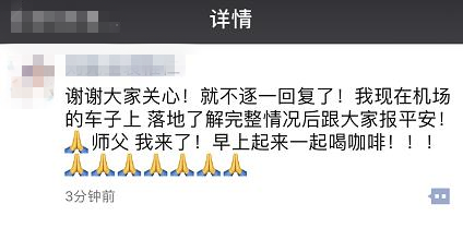 谢谢您2020年的朋友圈