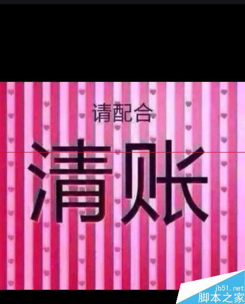 2020年朋友圈清算句子