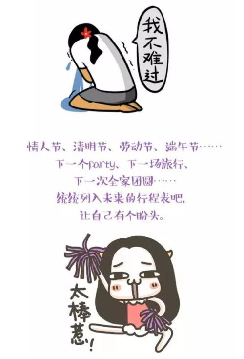 几句话表达悲伤