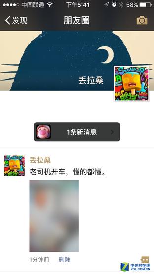 谈论那些在新年期间想要红包的人