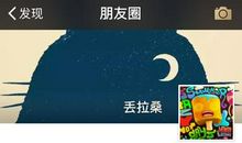 过年朋友圈要红包的说说