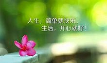 心累发朋友圈短句子