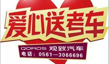 祝愿学生2020年金榜题名的诗句