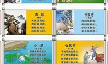 励志诗句七言绝句