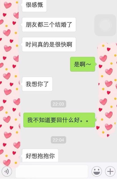 恋人之间分手的祝福