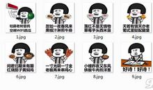 2020抖音吃货说说