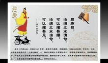 名人语录富有哲理