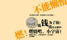 为梦想奋斗的励志语录