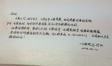 爱情纪念相册寄语