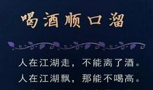 搞笑押韵顺口溜短句子