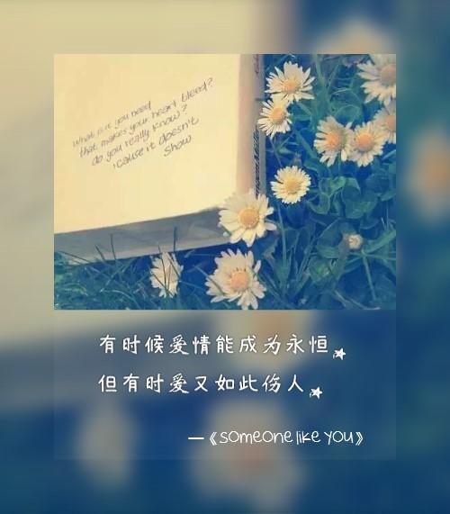 微信个人签名爱