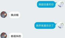 暗恋留言