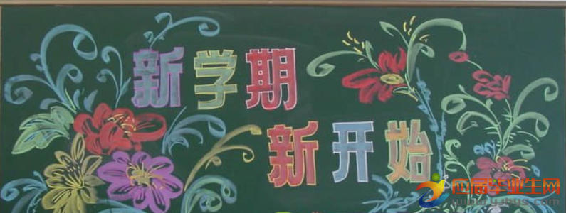 学生的励志语言