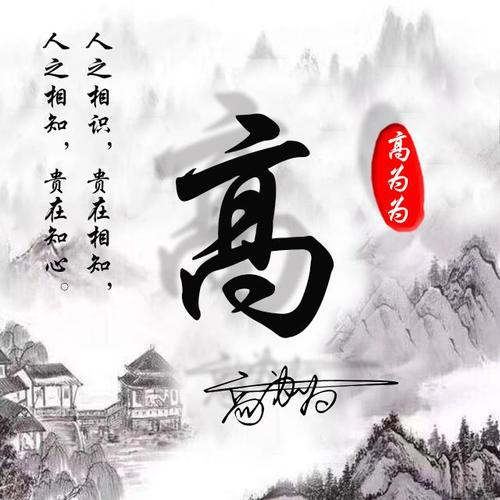 2020年个性签名女