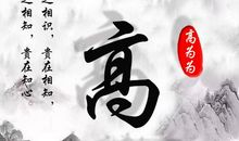 2020年个性签名女