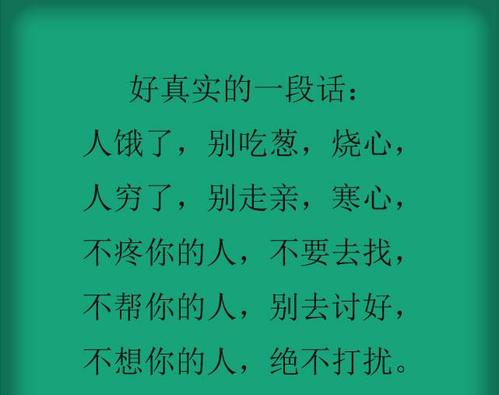 鼓励女性创业的话