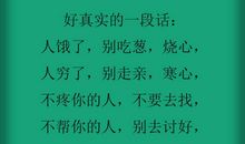 鼓励女性创业的话语